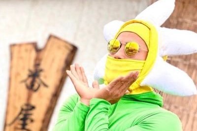 水仙マン